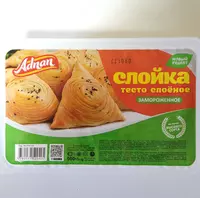 Замороженное тесто для самсы универсальный 500 гр