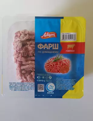 Замороженный говяжий фарш 170 гр