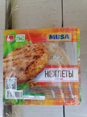 Tovuqli Kotlet 400gr (4dona)