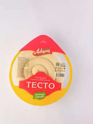 Тесто для слоеной самсы универсальное 500 гр