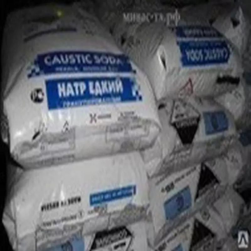 Натр едкий гранулированный