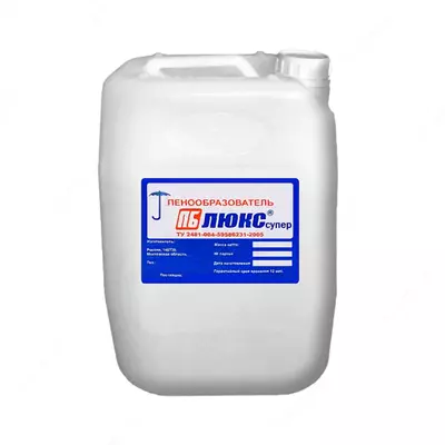 Пенообразователь ПБ Люкс Супер