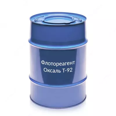 Флотореагент оксаль Т-92 Флотореагент оксаль Т-92
