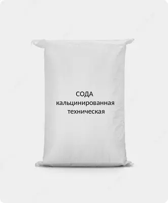 Сода кальцинированная техническая
