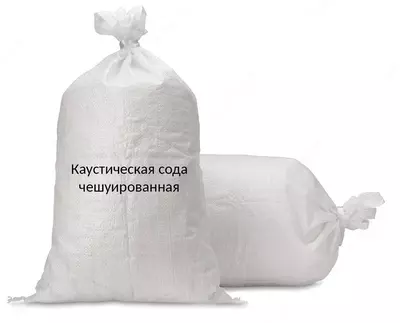 Каустическая сода чешуированная