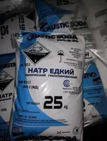 Натр Едкий гранулированный (каустическая сода)