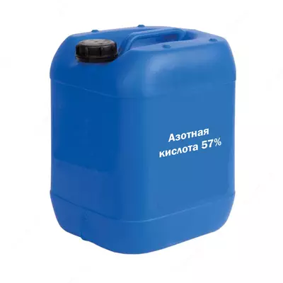 Азотная кислота 57%