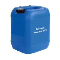 Азотная кислота 57%