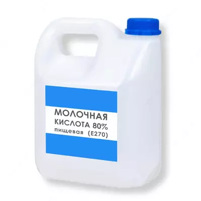Молочная кислота 80%