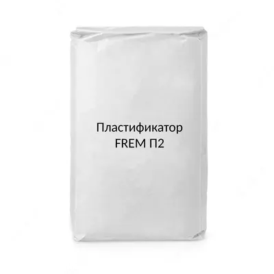 Добавка для бетона П2