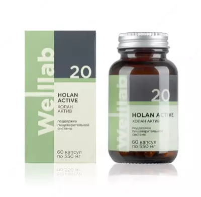 O't ajratish tizimi uchun Welllab HOLAN PHYTO ACTIVE BFQ