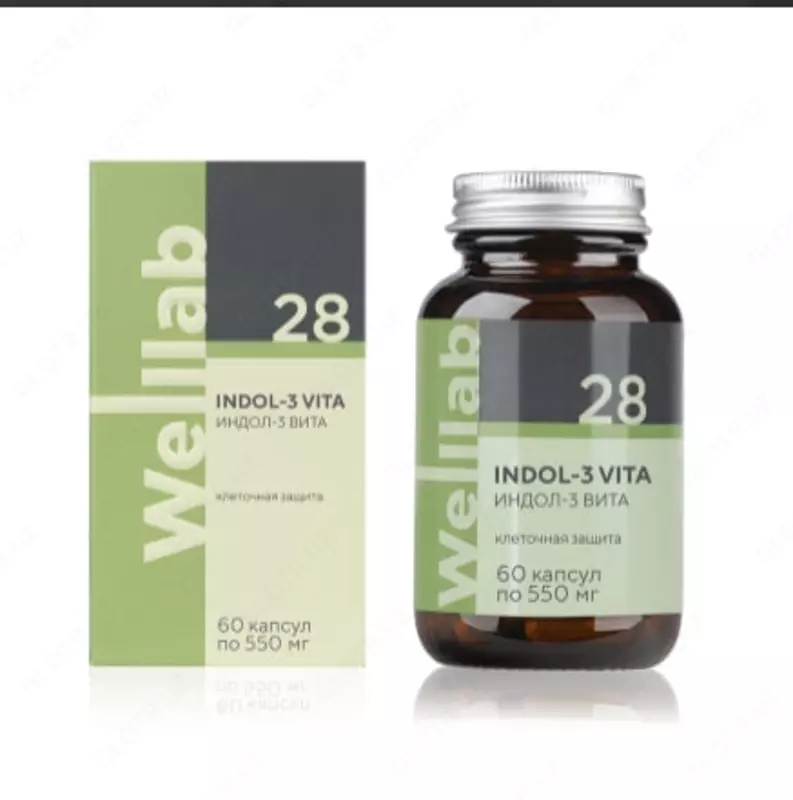 БАД для защиты клеток Welllab INDOL-3 VITA