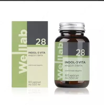 БАД для защиты клеток Welllab INDOL-3 VITA