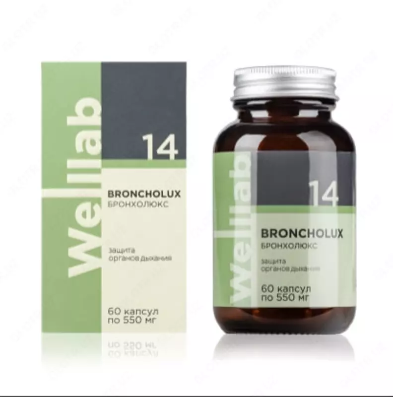 БАД для дыхательной системы Welllab BRONCHOLUX INTENSIVE