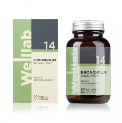 БАД для дыхательной системы Welllab BRONCHOLUX INTENSIVE