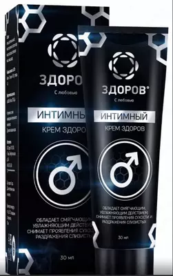 Крем интимный "Здоров"