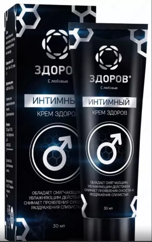 Крем интимный "Здоров" - 150 000 сум