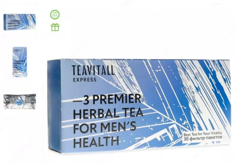 30 фильтр-пакетов