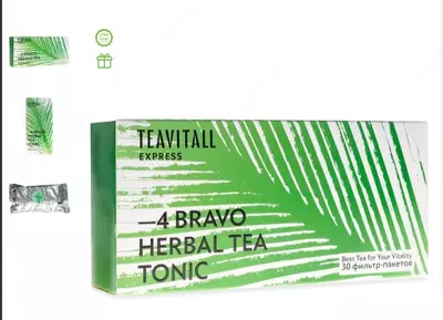 Чайный напиток для борьбы с усталостью TeaVitall Express Bravo 4