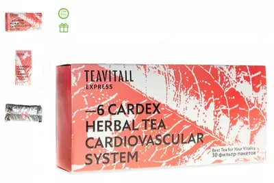 Чайный напиток для сердечно-сосудистой системы TeaVitall Express Cardex 6