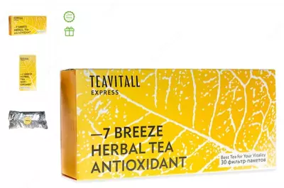 Чайный напиток антиоксидантный TeaVitall Express Breeze 7