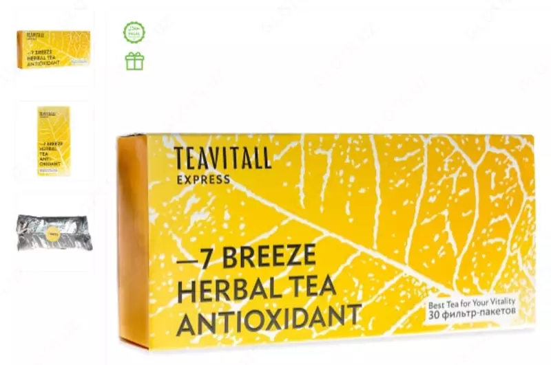 Чайный напиток антиоксидантный TeaVitall Express Breeze 7