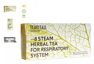 Чайный напиток для дыхательной системы TeaVitall Express Steam 8