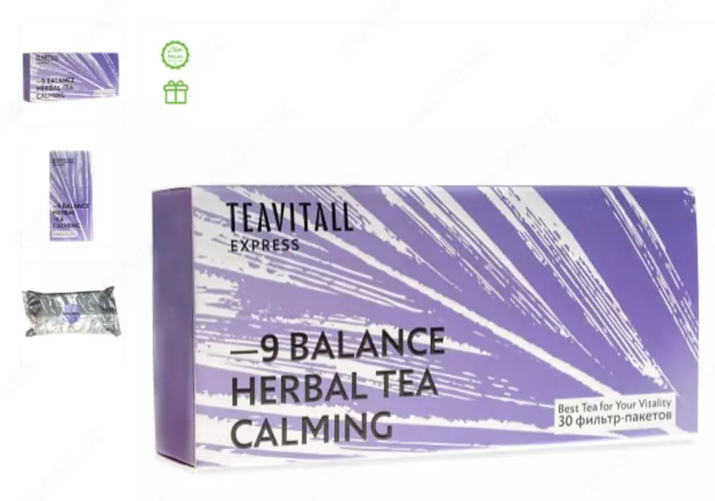 Чайный напиток успокаивающий TeaVitall Express Balance 9