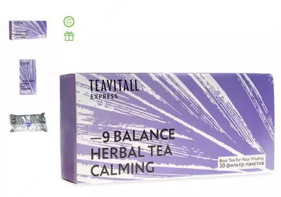 Чайный напиток успокаивающий TeaVitall Express Balance 9
