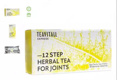 Чайный напиток для оздоровления суставов TeaVitall Express Step 12