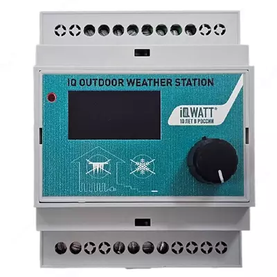 Метеостанция IQ OUTDOOR WEATHERSTATION Метеостанция IQ OUTDOOR WEATHERSTATION