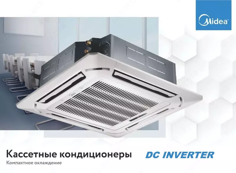 Inverter kassetali konditsioner Midea modeli Kita 48 Inverter