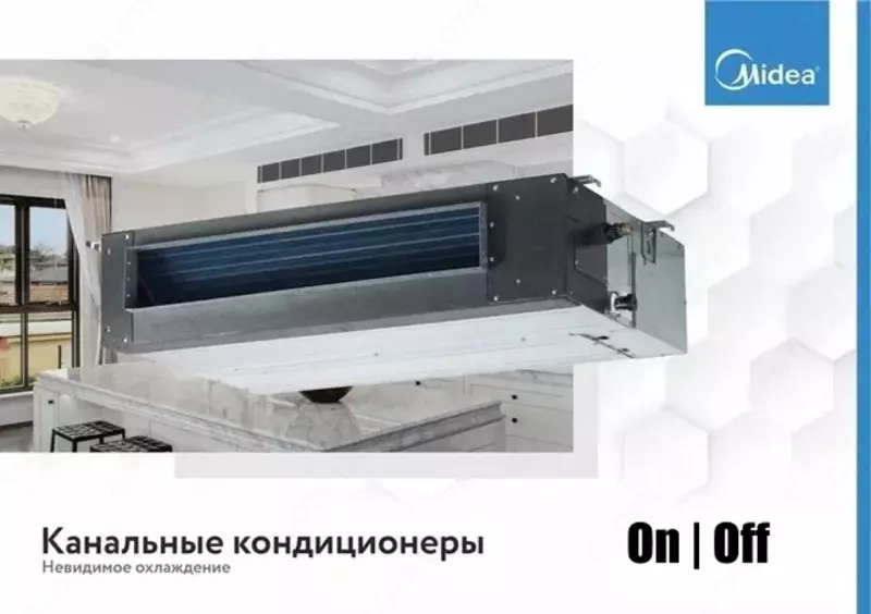 Канальный кондиционер Midea модель MOV 150