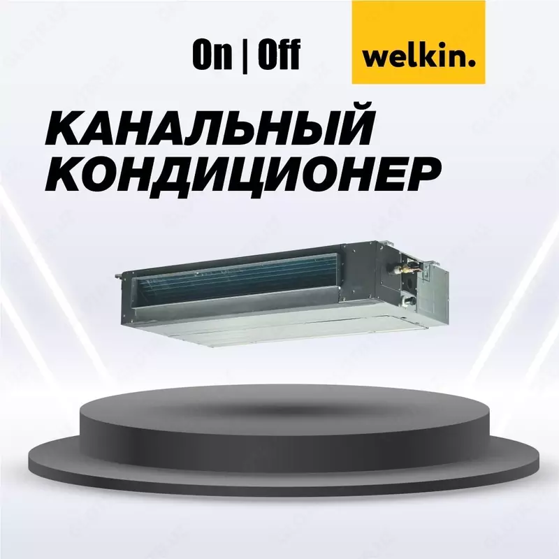 Канальный кондиционер Welkin модель KAN 18 Midea via Welkin CAC