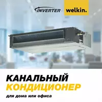 Inverter Welkin kanalli konditsioner Model INVKAN 12 Inverter - Midea via Welkin CAC