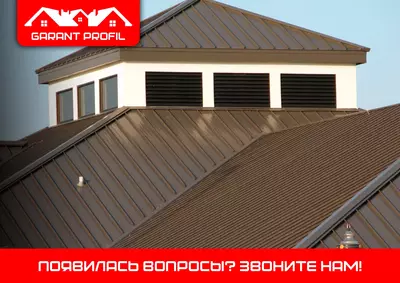 Профнастил / профнастил сс10 оцинкованный