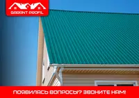 Профнастил новый Цвет алюминий  дюраль  медь  бронза  латунь