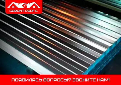 Профнастил  металлочерепица profnastil toshkent