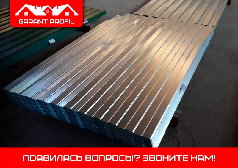 Профнастил стеновой xar xil rangda profnastillar