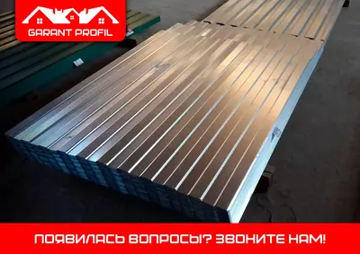 Профнастил стеновой xar xil rangda profnastillar