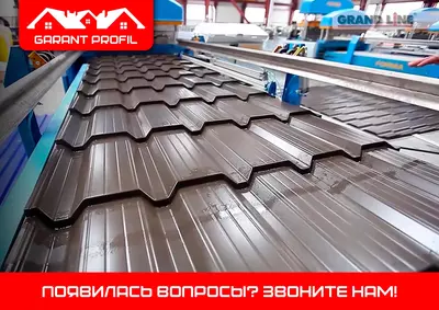 Профнастил С 21. Металлопрокат profnastil tashkent