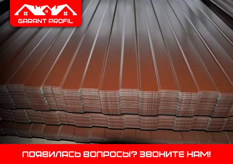 profnastil butun toshkent boylab dastavka bor