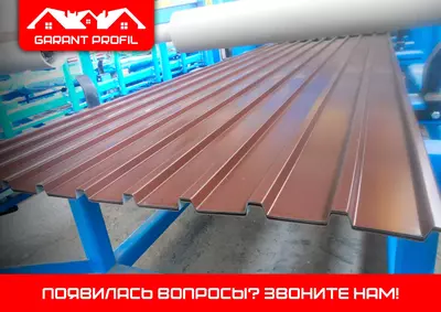 Профнастил 1 8/1 15 С8 0 3 красн зел кор серый