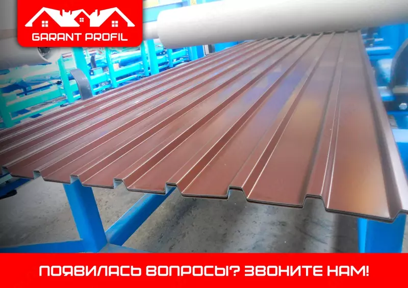 Профнастил 1 8/1 15 С8 0 3 красн зел кор серый