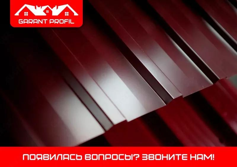 Профнастил 0 45х1060 мм profnastil shefer