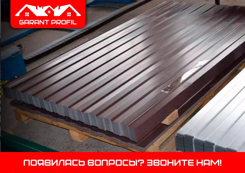 Профнастил дерево Шифер под Вогонку металлочерепиц