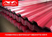 Профнастил profnastil yangi zavoodan eng arzon narxlarda