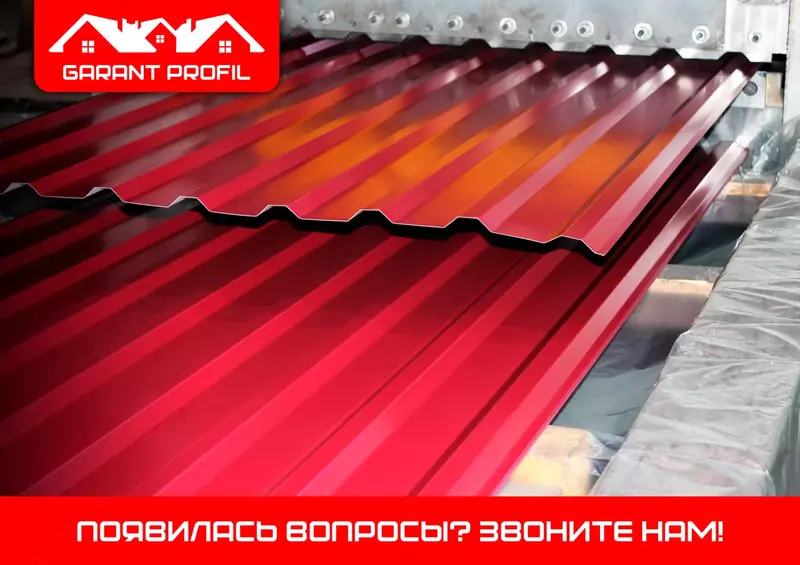  Профнастил для забора профлист - 