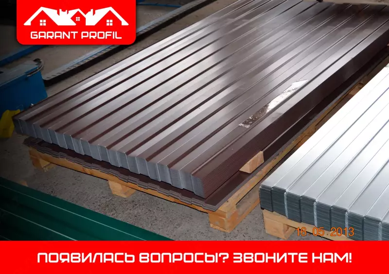 Профнастил некондиция profnastil tosh