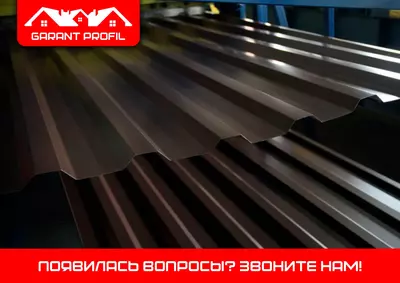 Профнастил всех видов от производителя г Бугульма